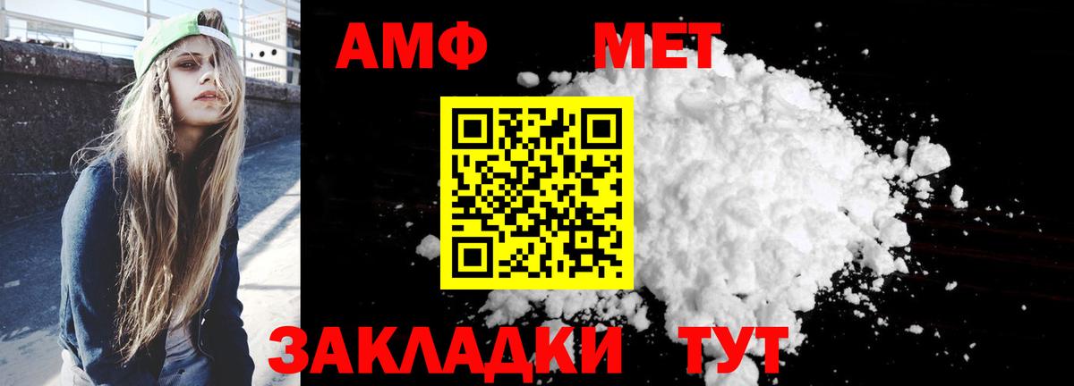 Туймазы  АМФЕТАМИН  Вход с VPN  АМФЕТАМИН 97%  Amphetamine 
