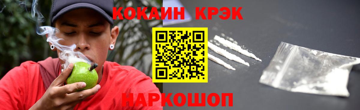 Cocaine Боливия  Кокаин  Туймазы  Кокаин Fish Scale  Вход с VPN 