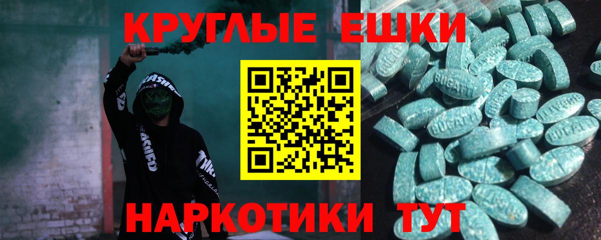 ЭКСТАЗИ XTC  KRAKEN как войти  даркнет состав  Вход с VPN  наркота  Туймазы 