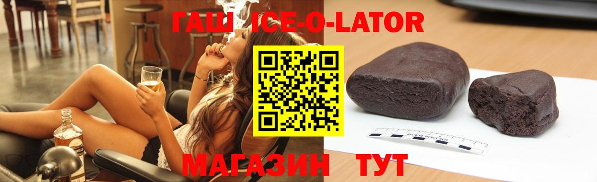 Туймазы  Гашиш Изолятор  ГАШИШ хэш  ГАШ  Вход с VPN 
