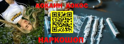 винт Будённовск