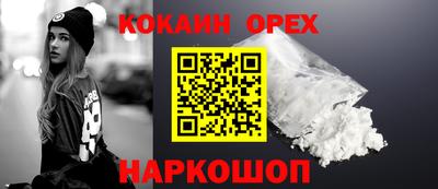 наркотики Бузулук