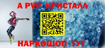 винт Будённовск