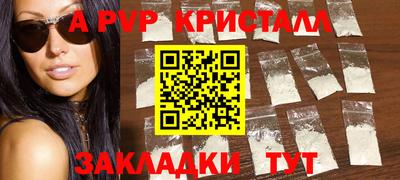 винт Будённовск