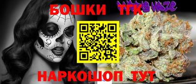 винт Будённовск