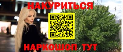 наркотики Бузулук