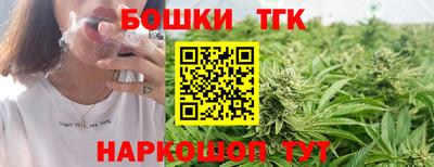 наркотики Бузулук