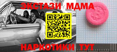 MDMA Бугуруслан