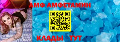 винт Будённовск