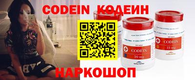 наркотики Бузулук