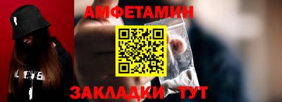 винт Будённовск