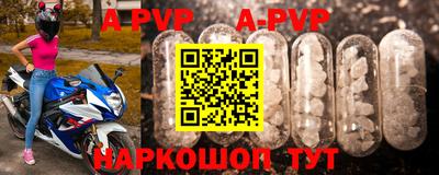винт Будённовск