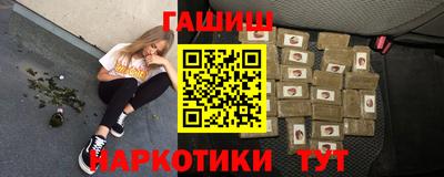 наркотики Бузулук