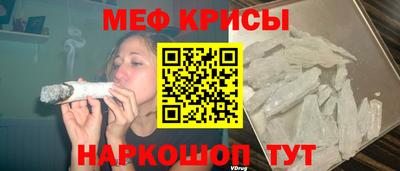 винт Будённовск