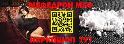 винт Будённовск