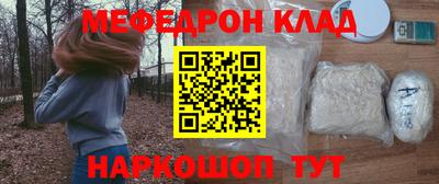 MDMA Бугуруслан