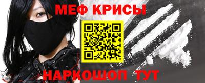 винт Будённовск