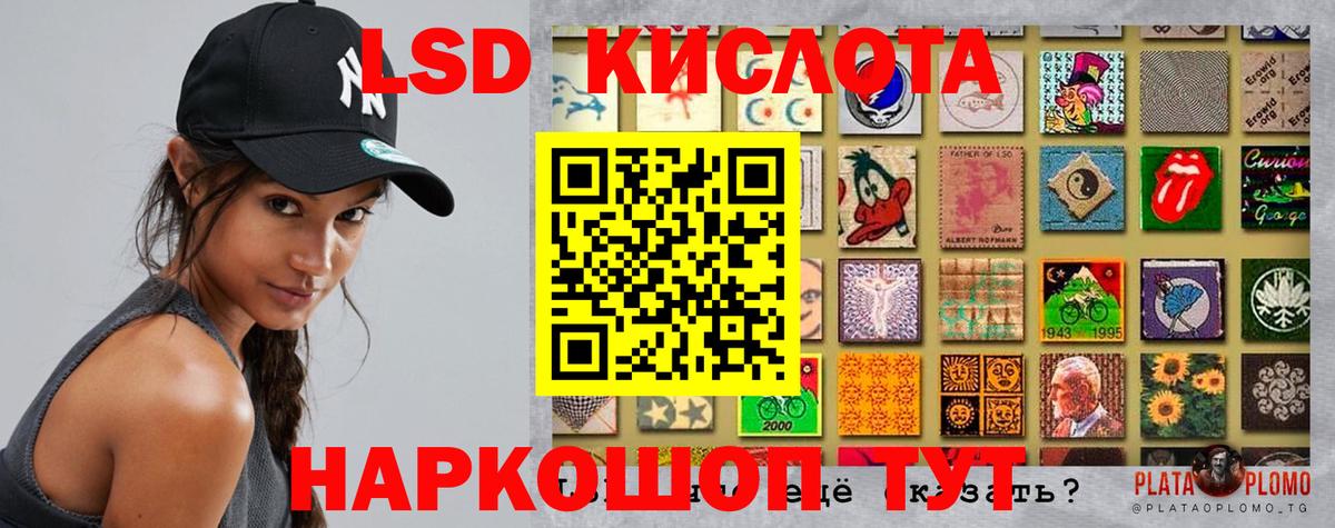 LSD-25 экстази  ЛСД экстази ecstasy  Вход с VPN  Туймазы  Лсд 25 экстази кислота 