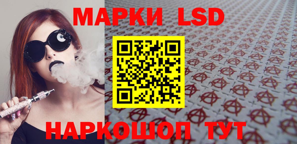 ЛСД экстази ecstasy Туймазы