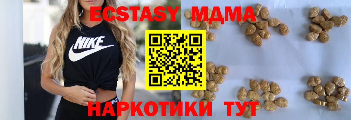 МДМА crystal Туймазы