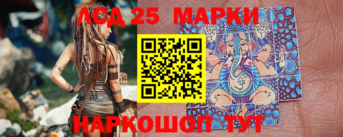 Марки NBOMe  Марки N-bome 1,8мг  Вход с VPN  Марки N-bome 1,8мг  Туймазы 