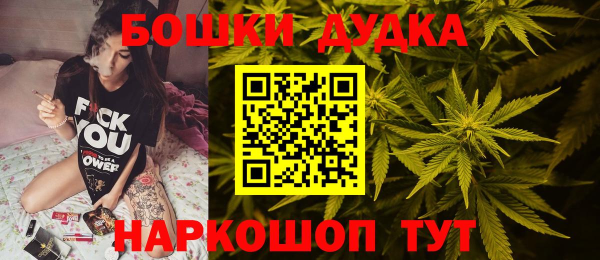 Бошки марихуана семена  Вход с VPN  Канабис SATIVA & INDICA  Туймазы 